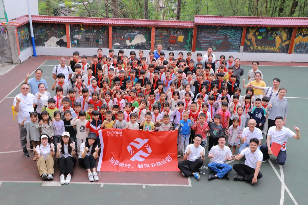 Five Years of Commitment, A Lasting Promise of Care | FLYKING&rsquo;s Ongoing Philanthropic Journey