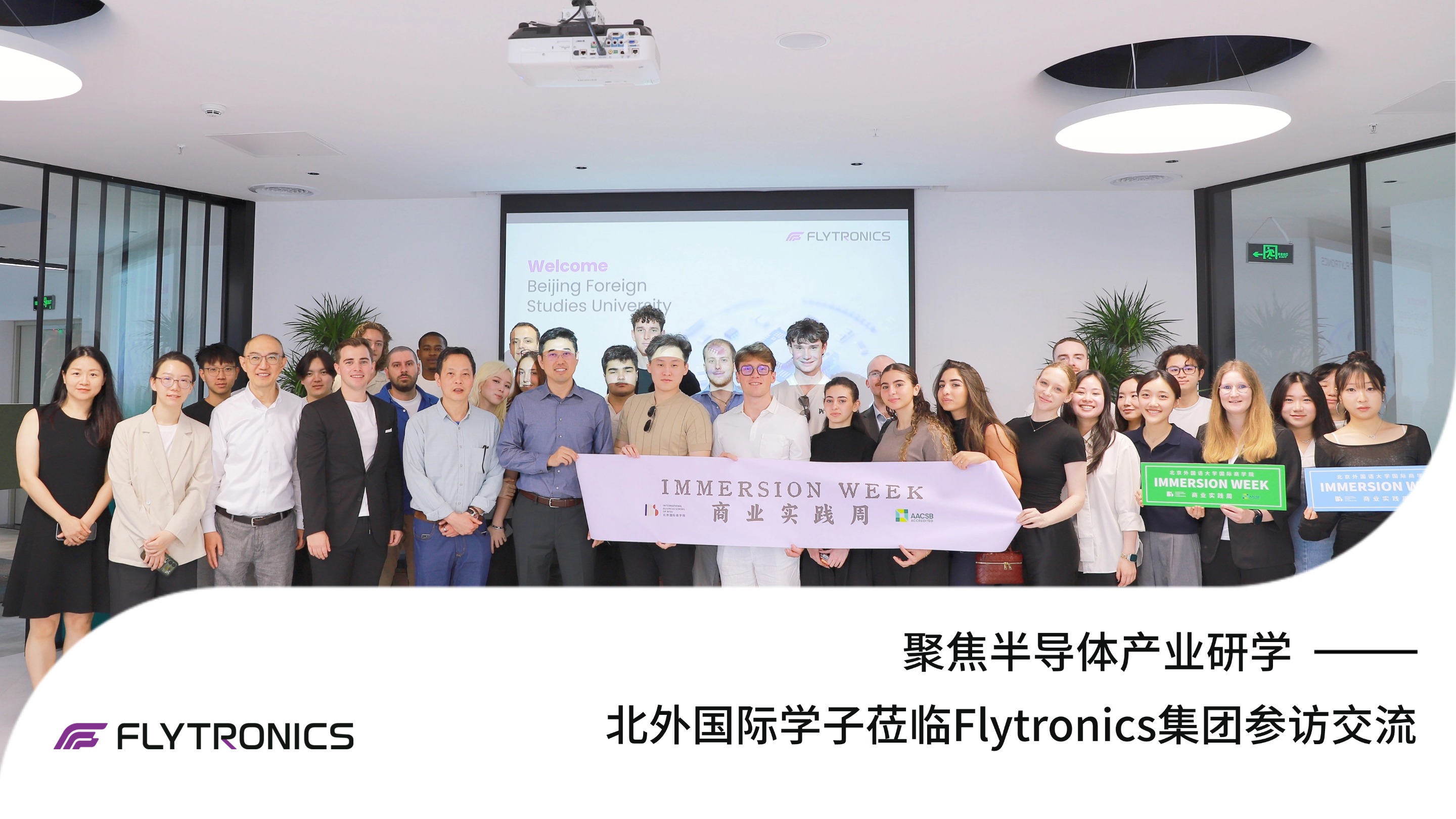 Focus on Semiconductor Industry Learning | International Students from BFSU Visit Flytronics Group