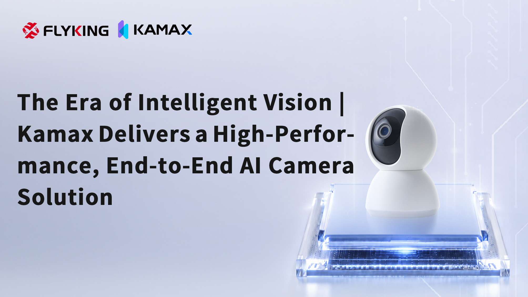The Era of Intelligent Vision | Kamax Delivers a High-Performance, End-to-End AI Camera Solution