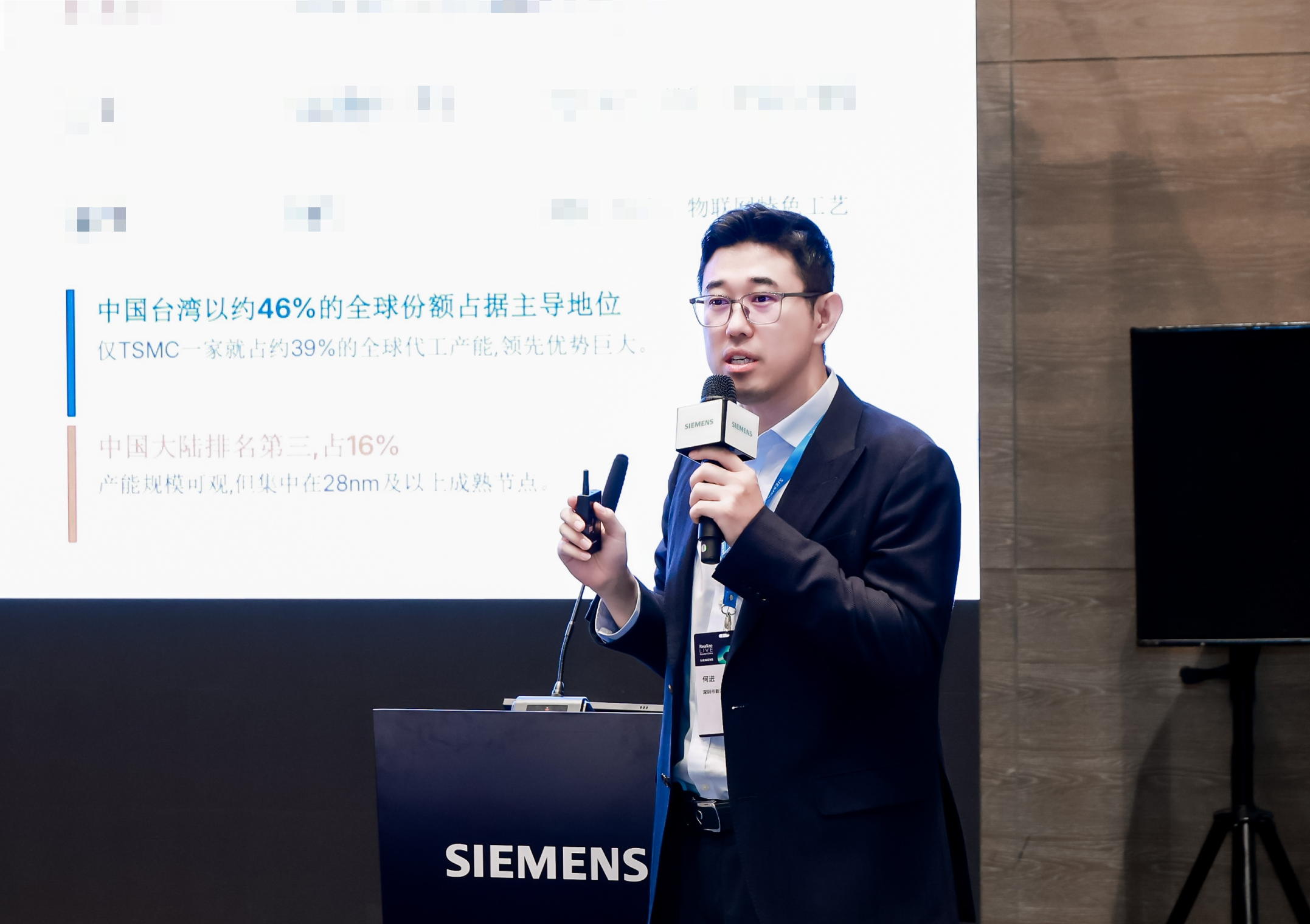 Exploring New Opportunities in Globalization | Flyking CEO Norman at Siemens Realize LIVE 2026 on Global Expansion Strategies for China&rsquo;s Semiconductor Industry