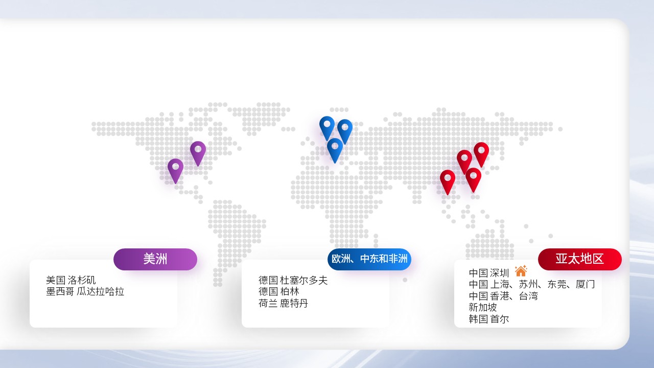 1792633321694954.jpg 新汉科技企业介绍-v2609071.jpg