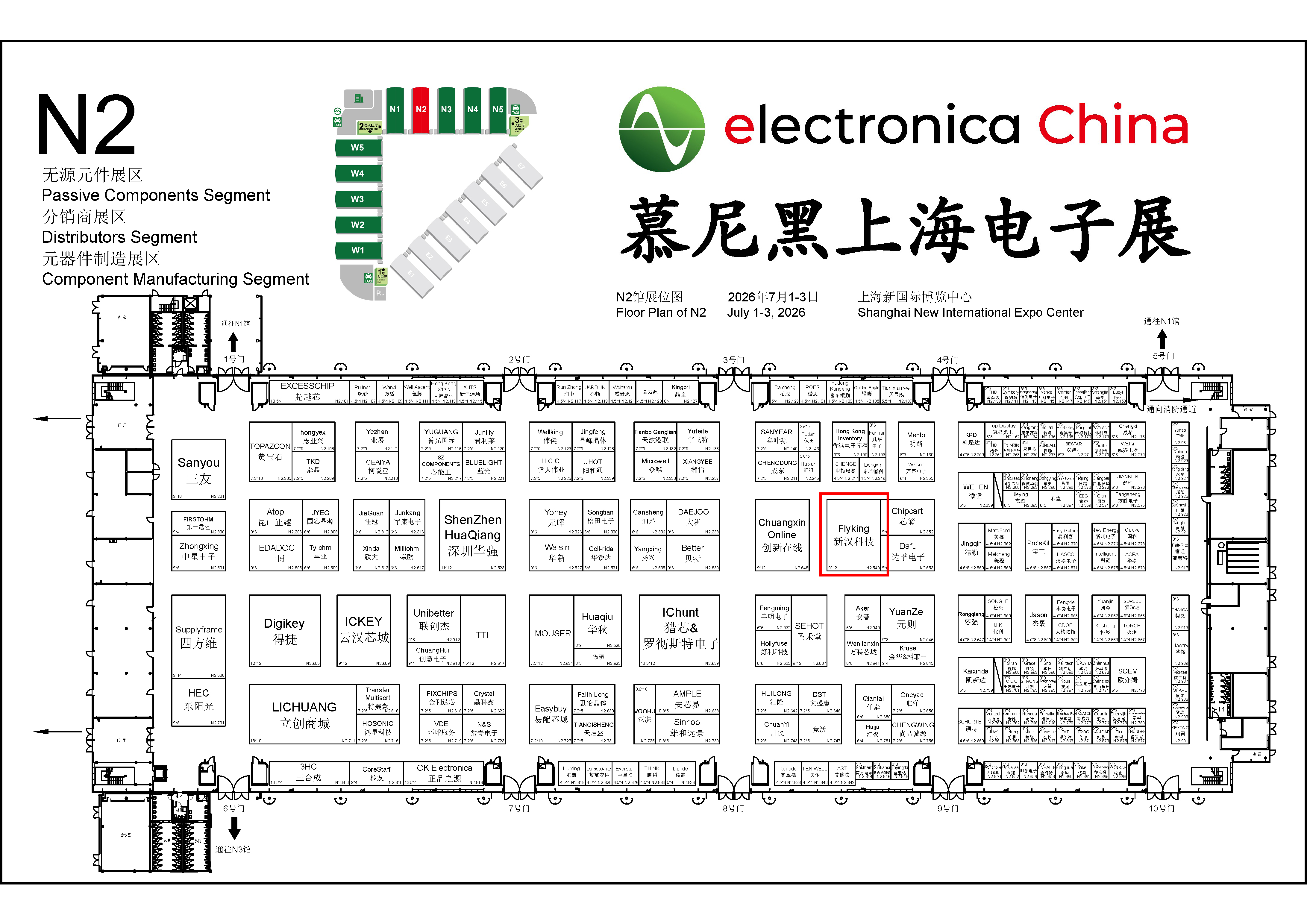 Electronica China N2-20260317.jpg Electronica China N2-20260317.jpg